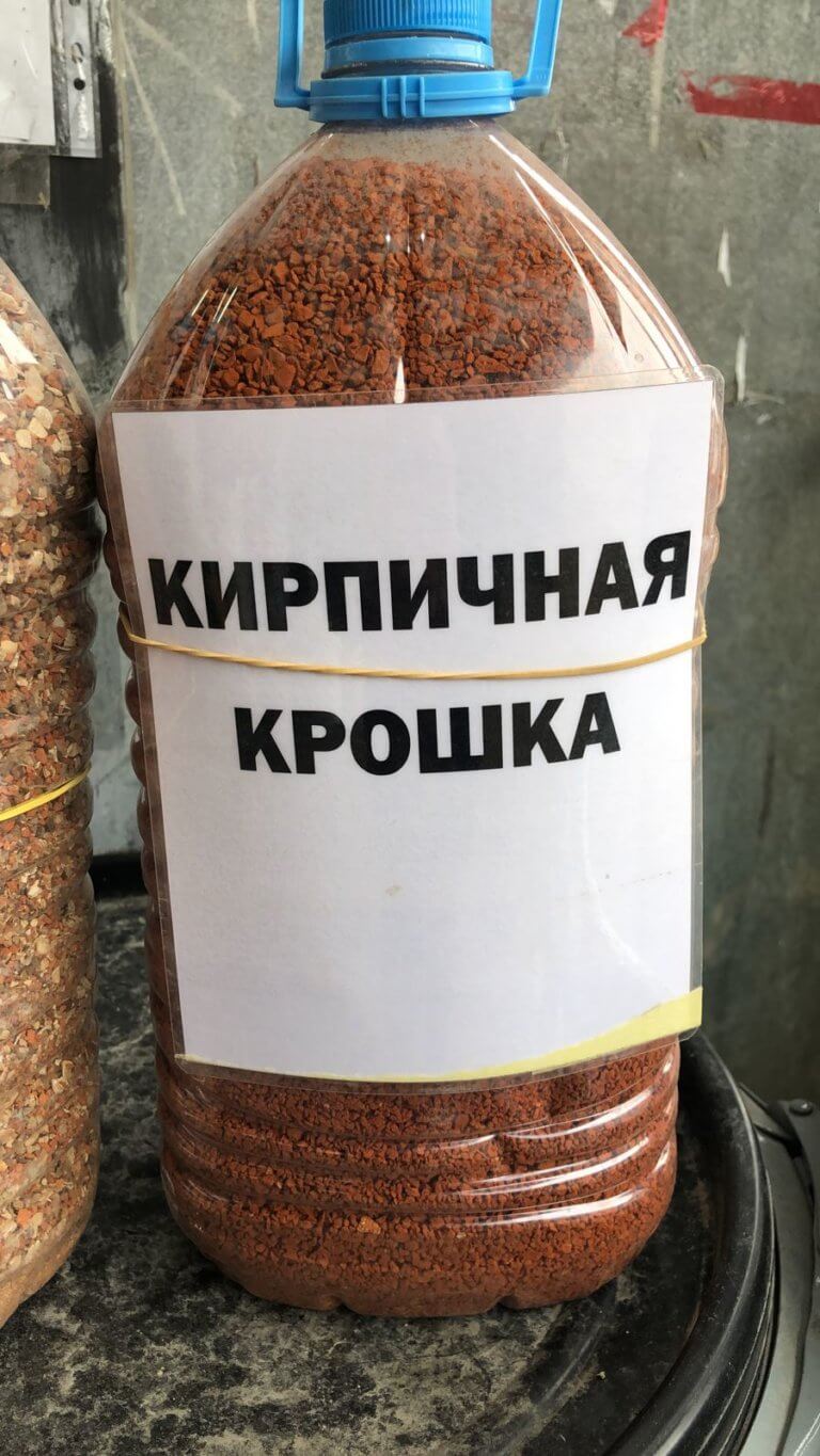 где взять кирпичную крошку